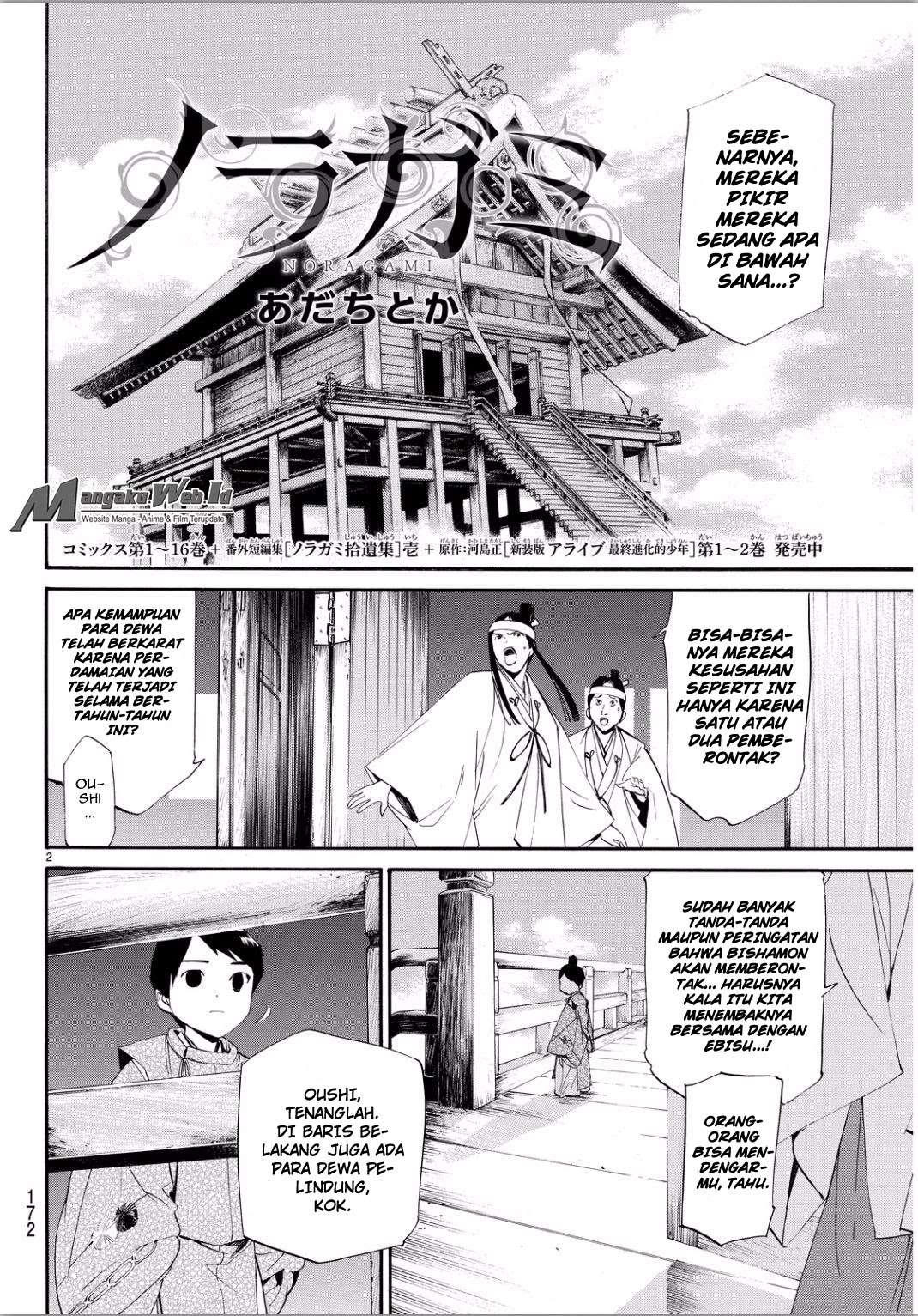 Noragami Chapter 66 - halaman 2