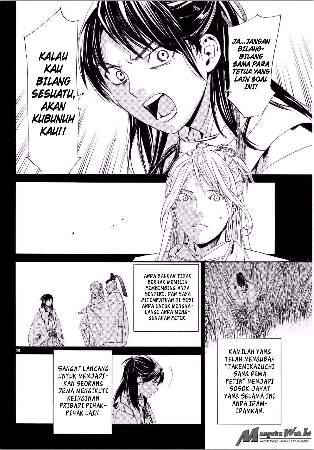 Noragami Chapter 66 - halaman 24