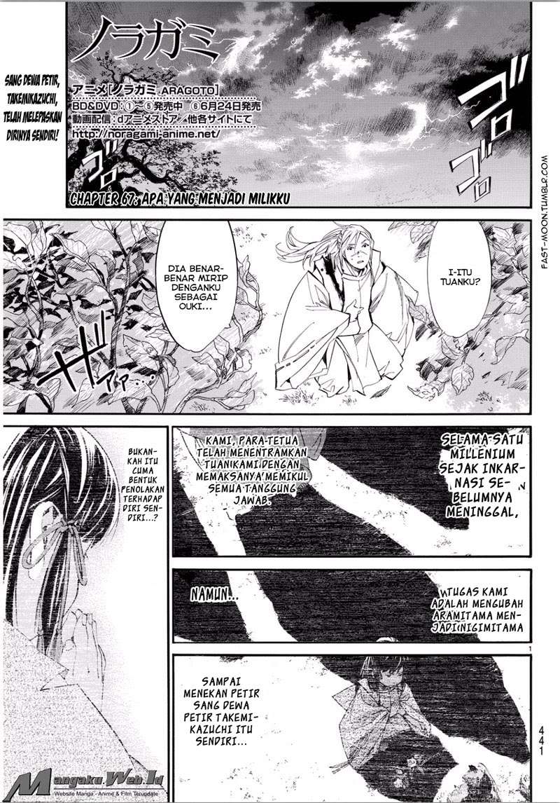 Noragami Chapter 67 - halaman 1