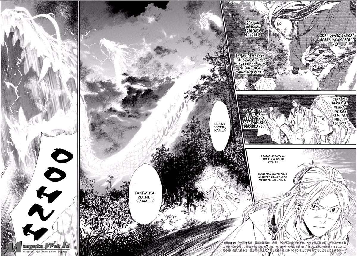 Noragami Chapter 67 - halaman 2