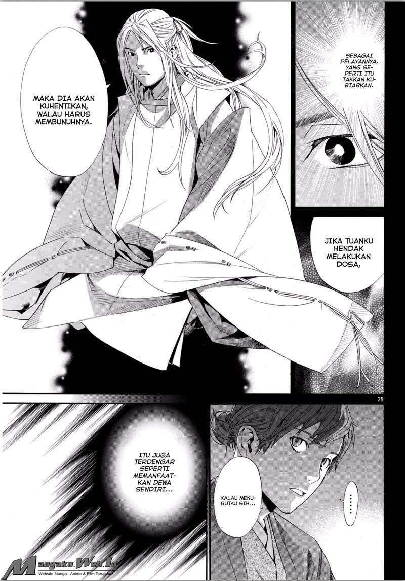 Noragami Chapter 67 - halaman 23