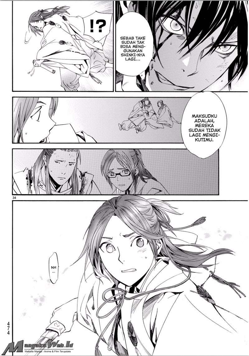 Noragami Chapter 67 - halaman 32
