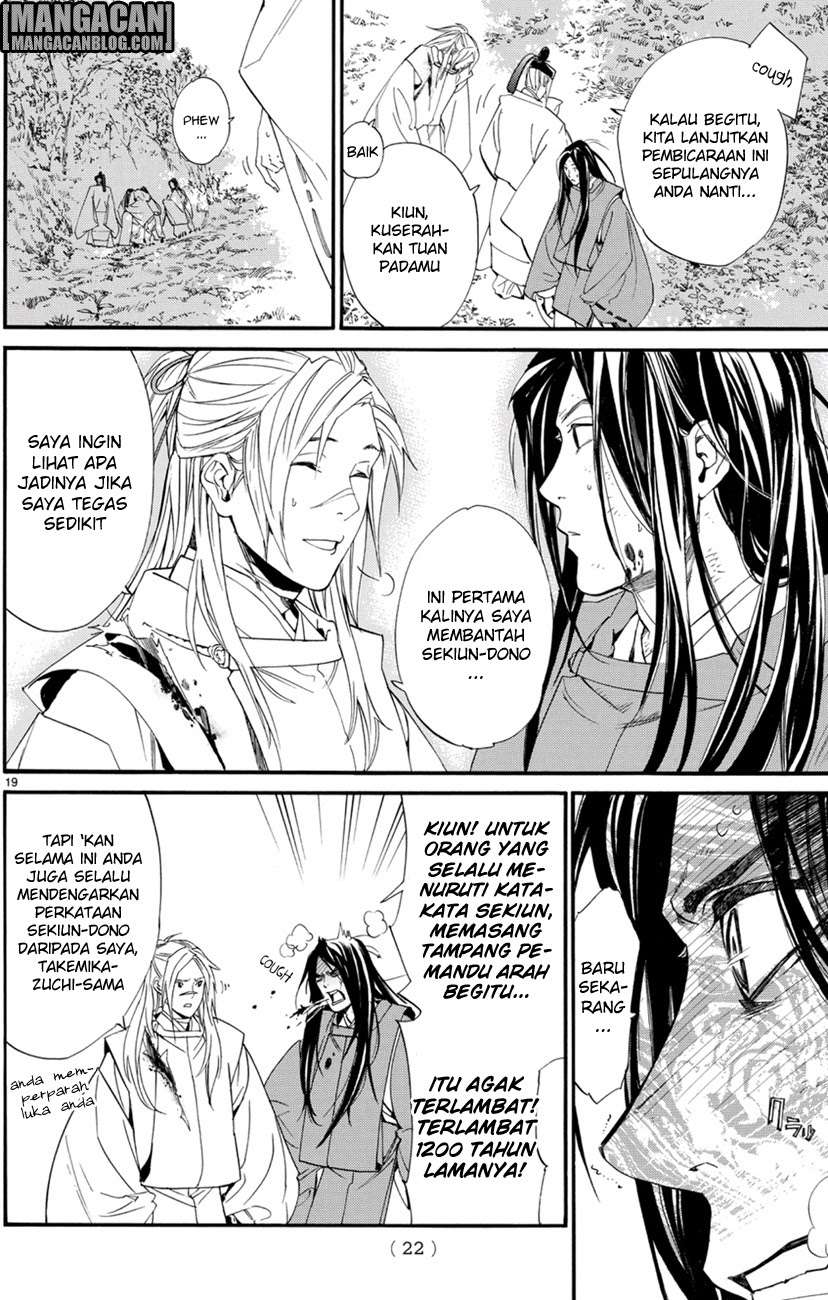 Noragami Chapter 68 - halaman 11