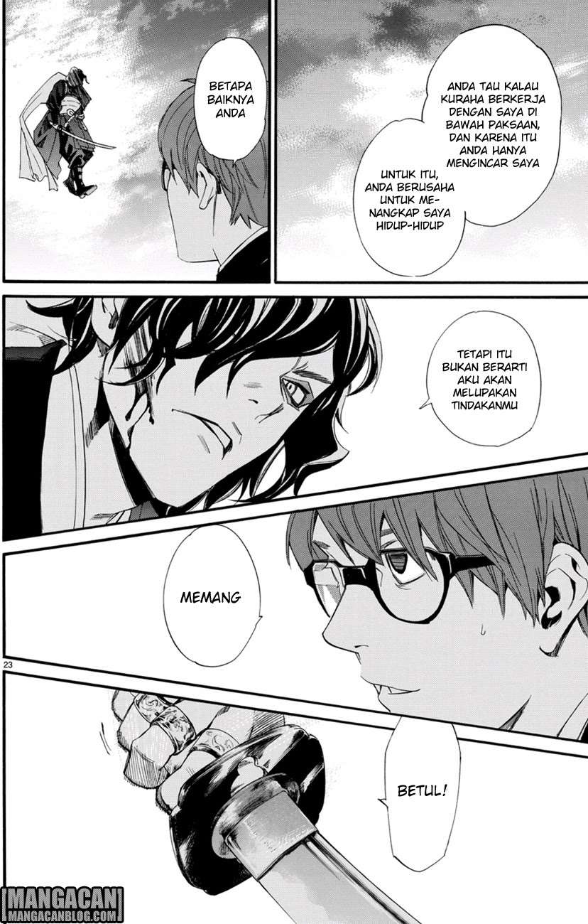 Noragami Chapter 68 - halaman 15