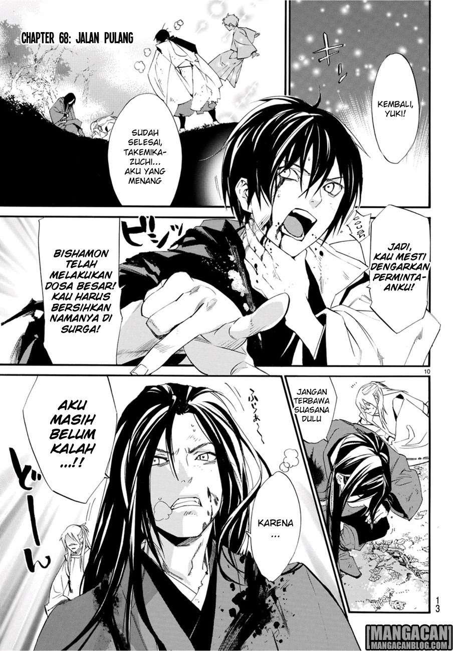 Noragami Chapter 68 - halaman 2