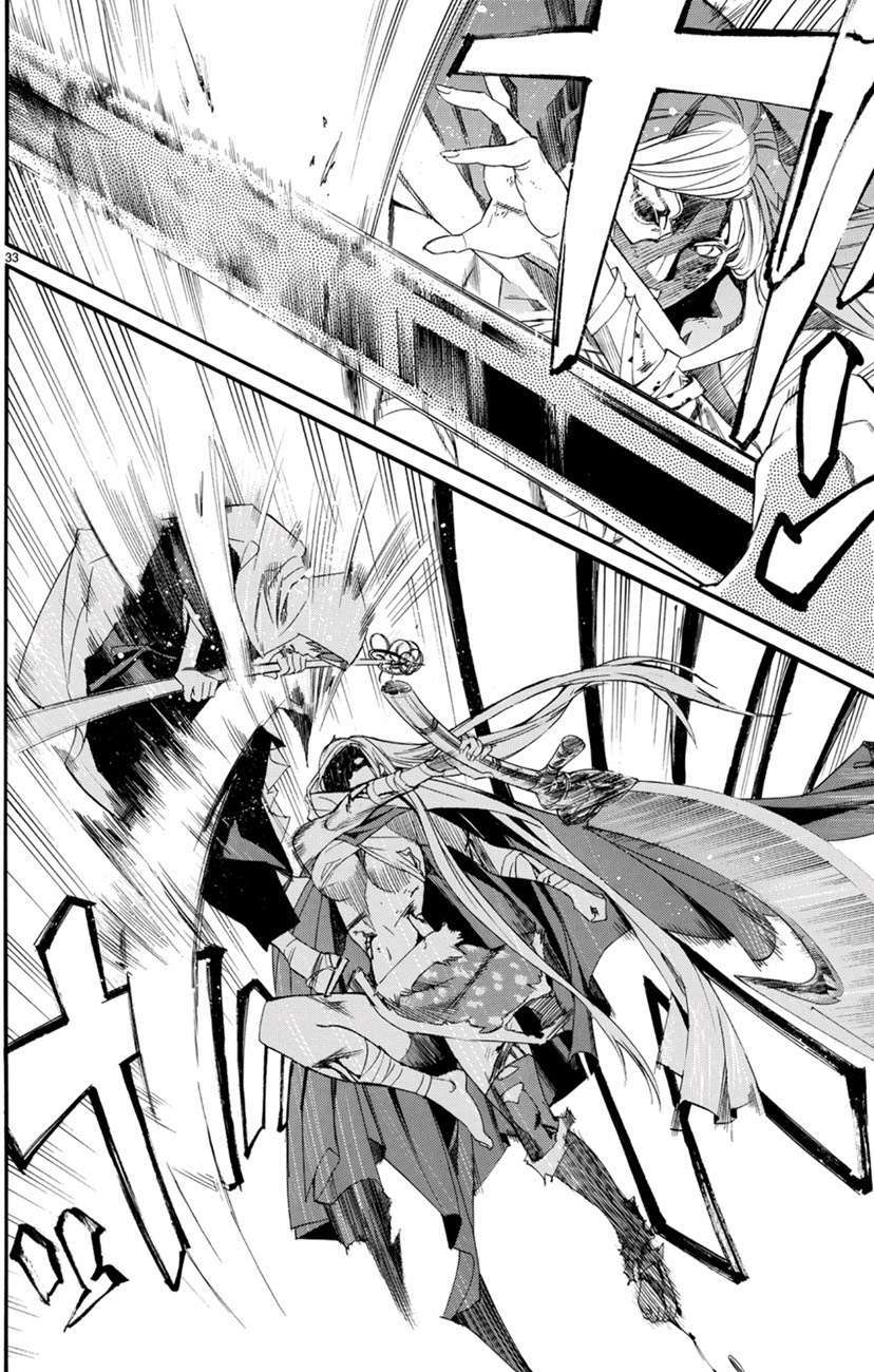 Noragami Chapter 68 - halaman 25