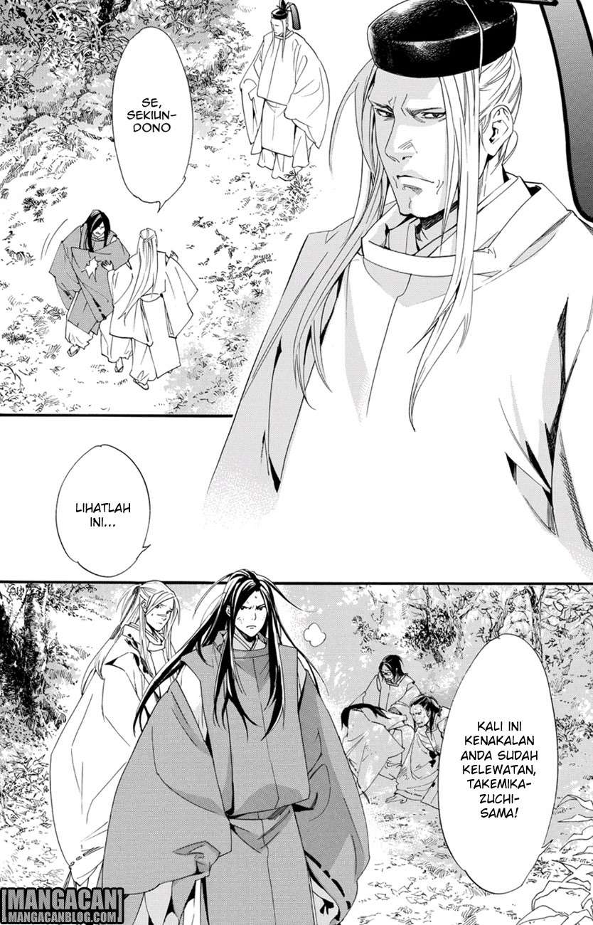 Noragami Chapter 68 - halaman 7