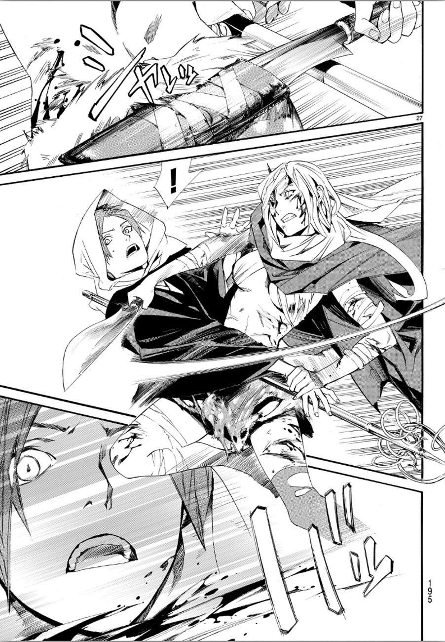 Noragami Chapter 69 - halaman 26