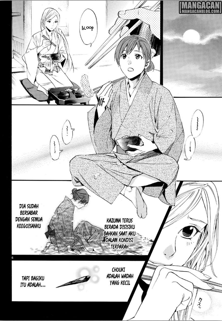 Noragami Chapter 69 - halaman 6