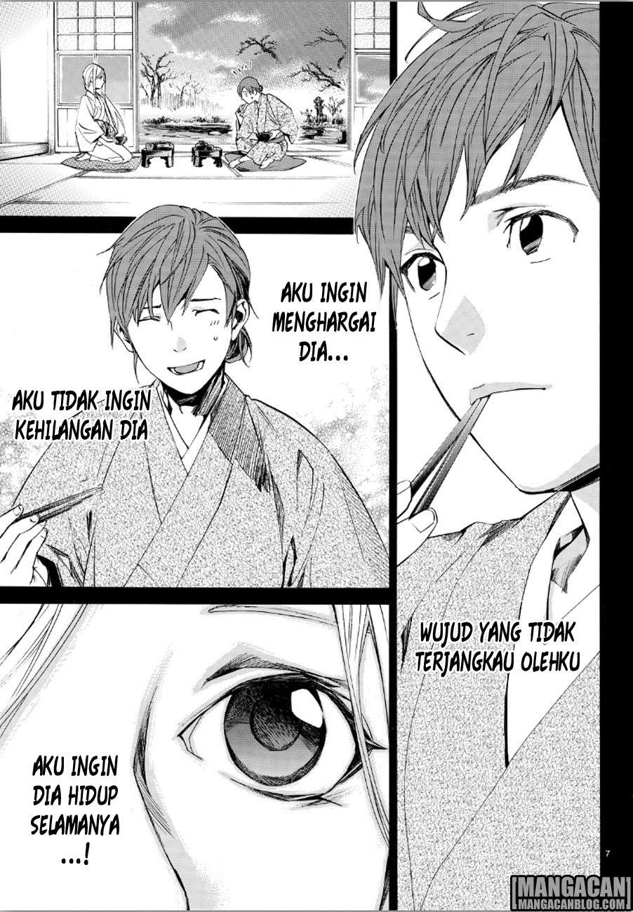 Noragami Chapter 69 - halaman 7
