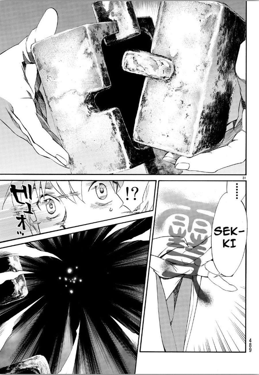 Noragami Chapter 70 - halaman 29