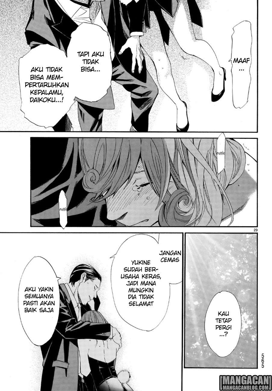 Noragami Chapter 71 - halaman 29