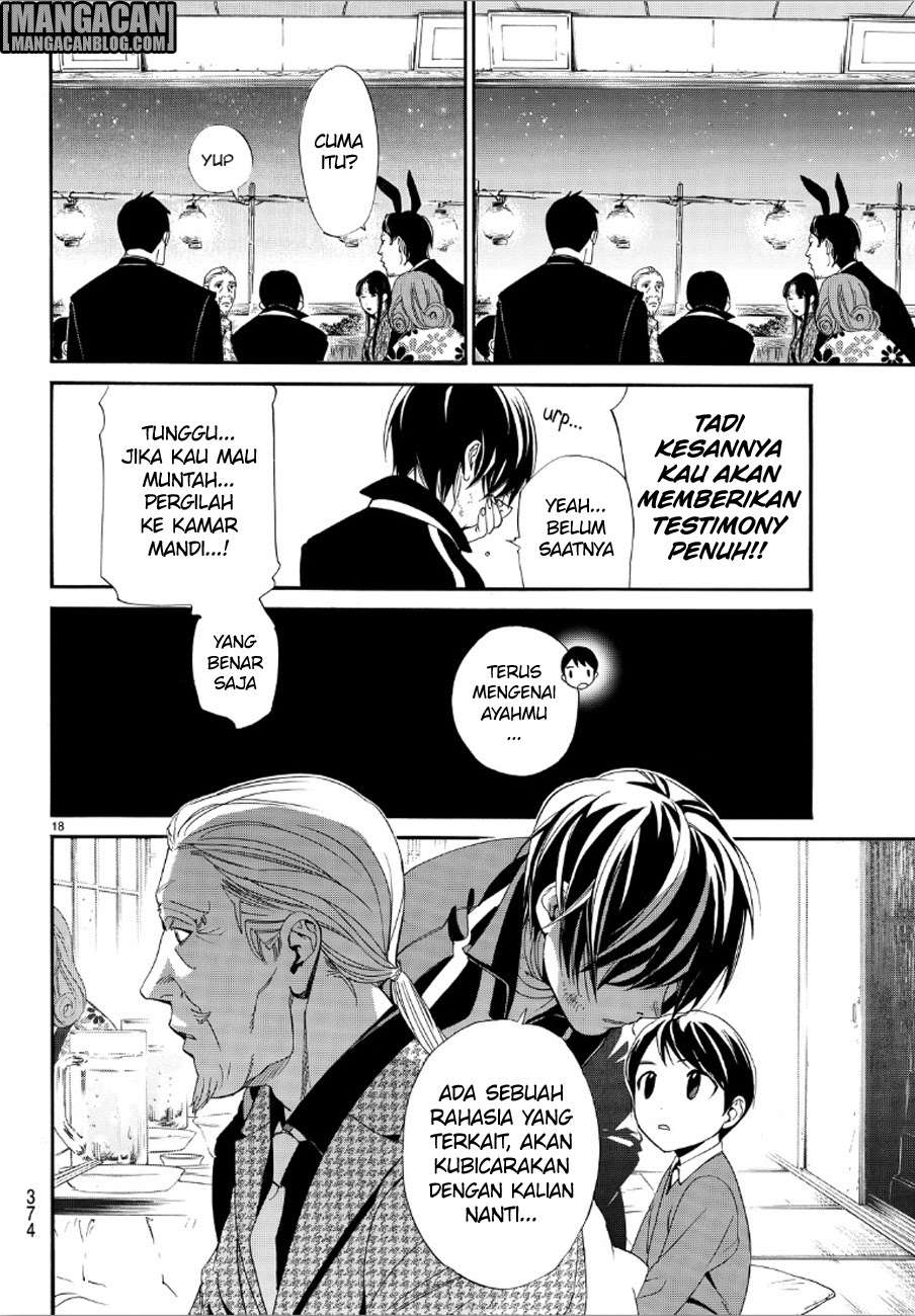 Noragami Chapter 72 - halaman 17