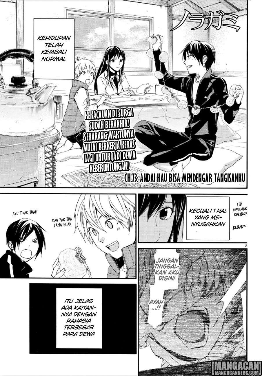 Noragami Chapter 73 - halaman 2