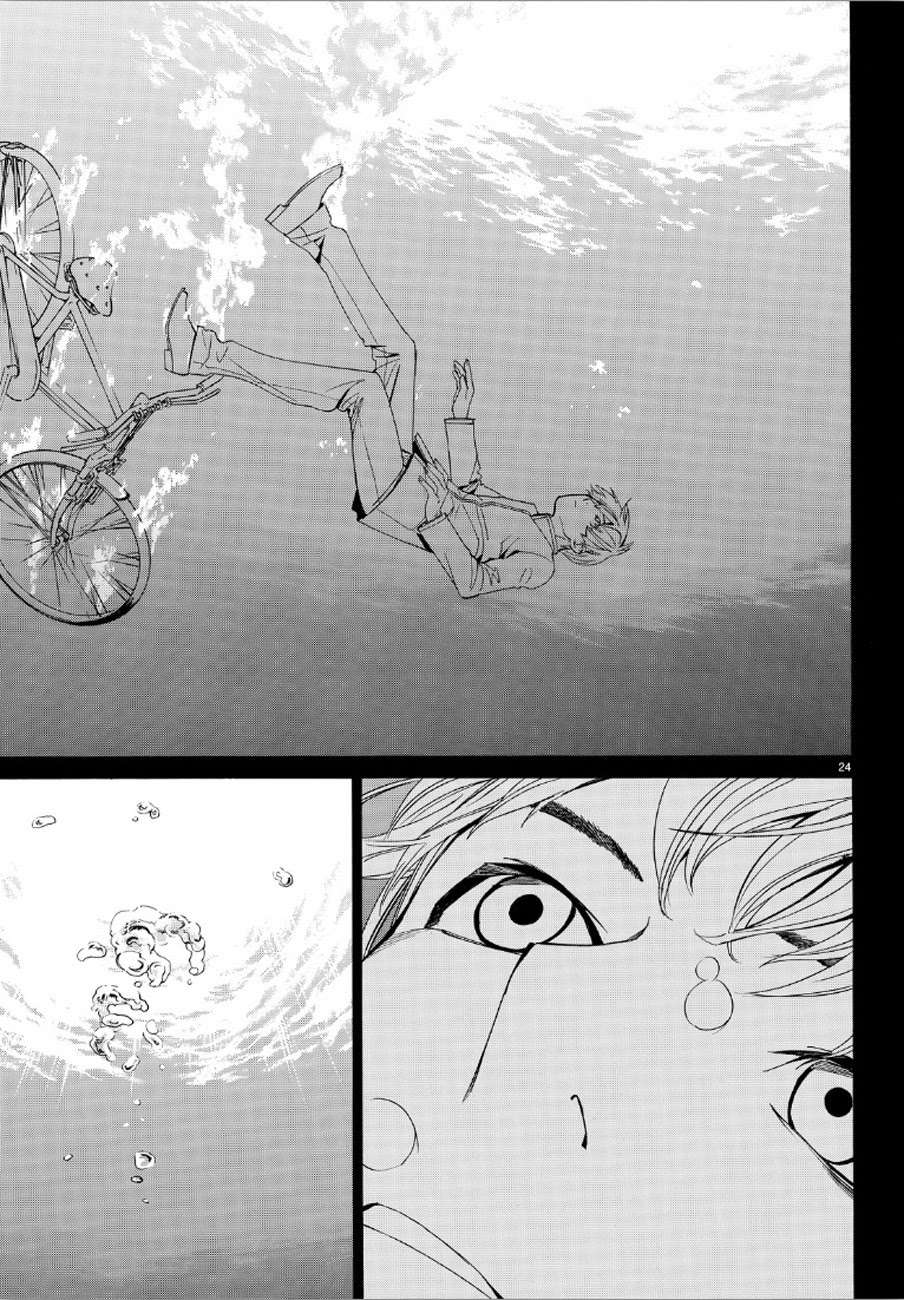 Noragami Chapter 73 - halaman 24