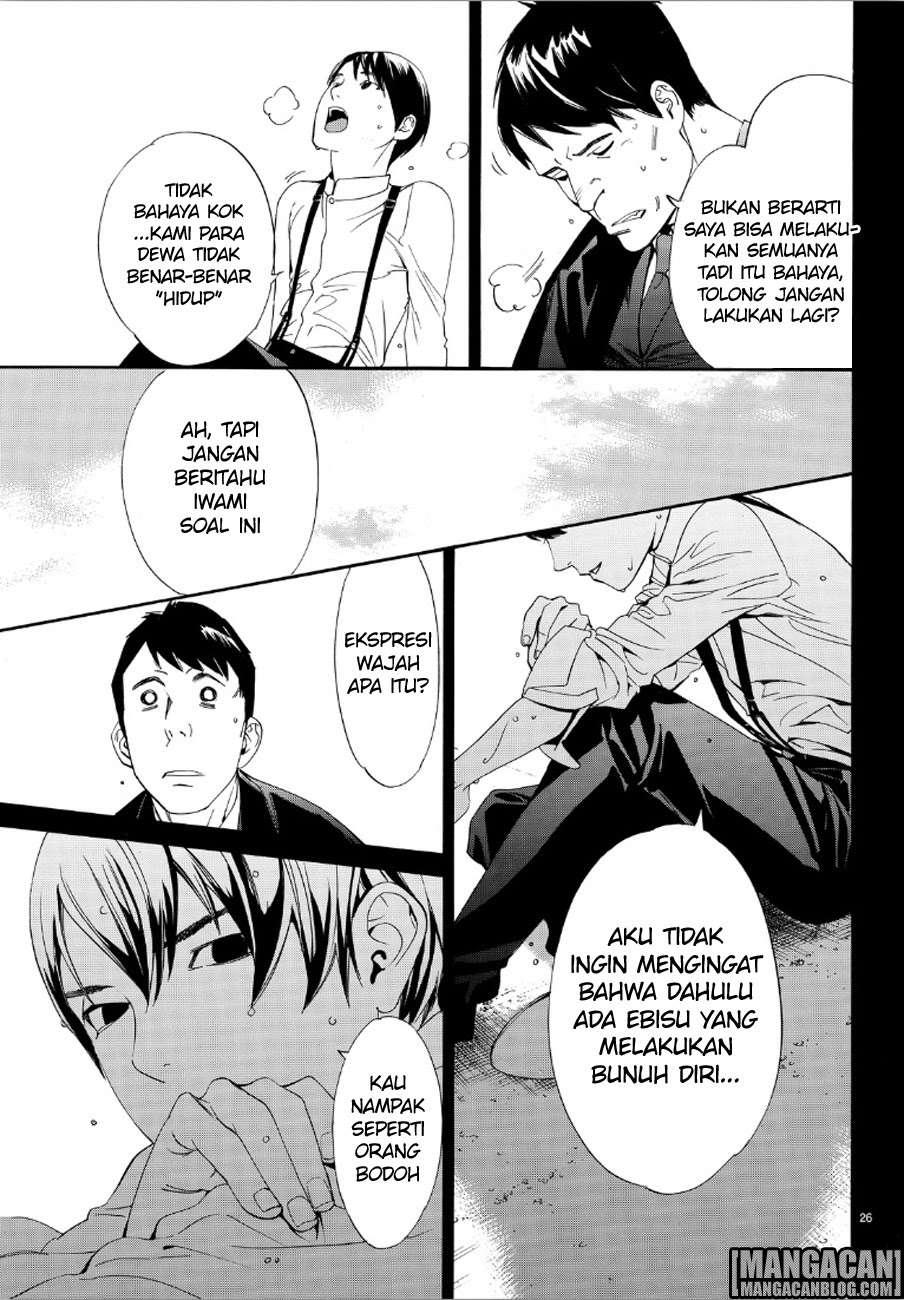 Noragami Chapter 73 - halaman 26