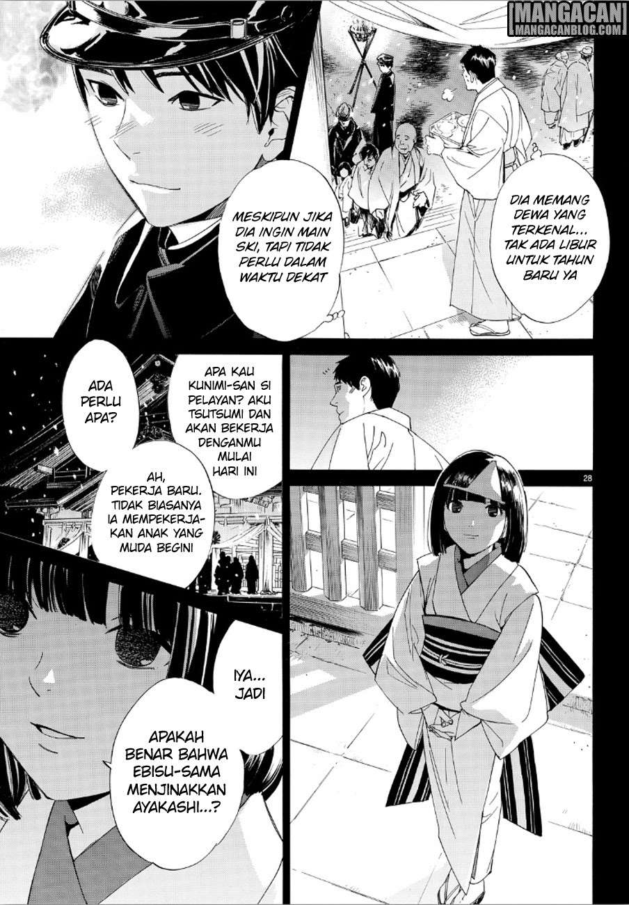 Noragami Chapter 73 - halaman 28
