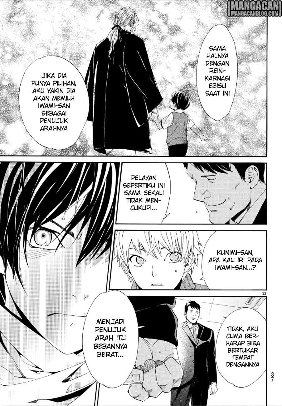 Noragami Chapter 73 - halaman 32