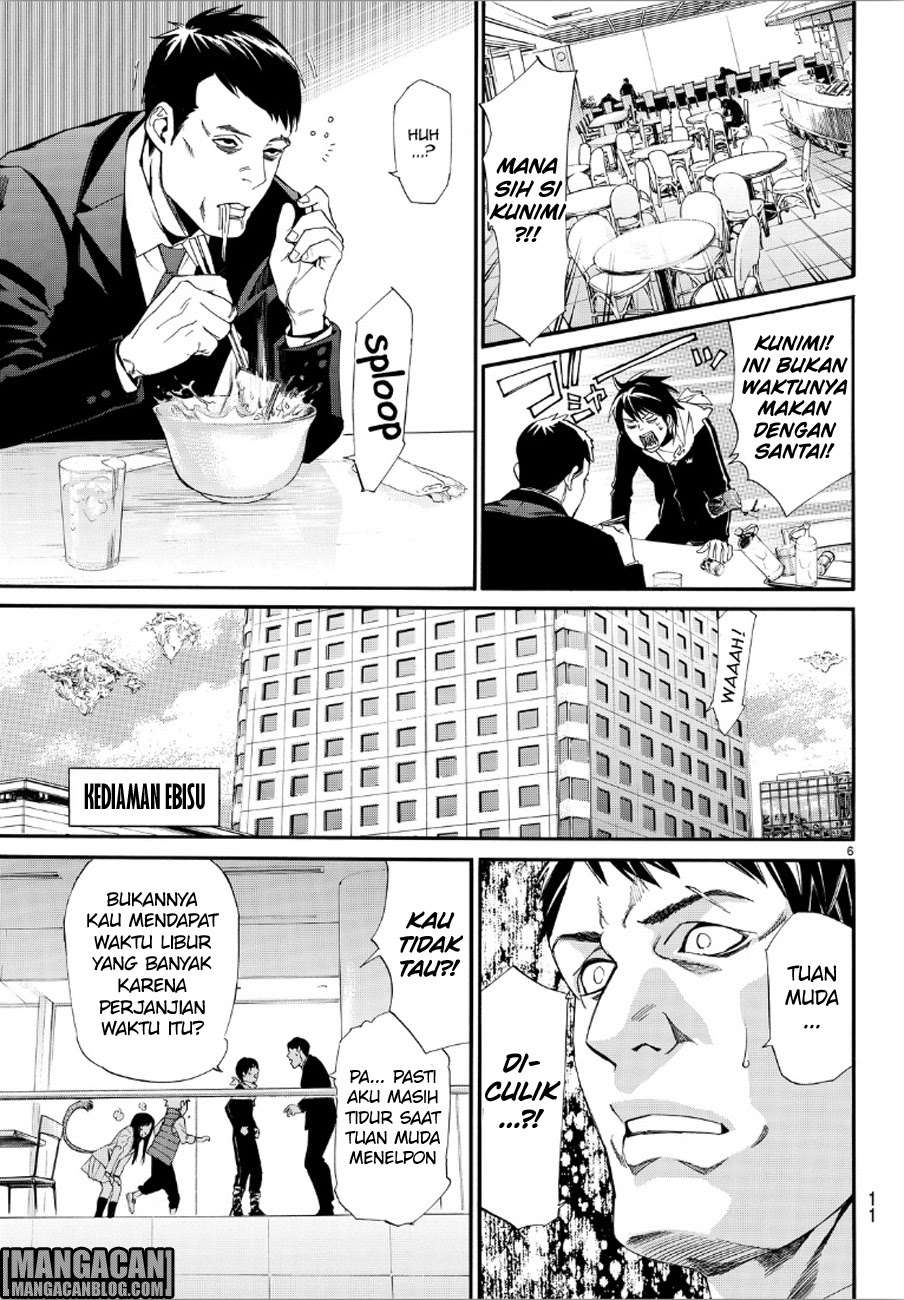 Noragami Chapter 73 - halaman 6