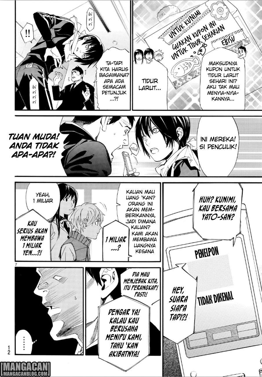 Noragami Chapter 73 - halaman 7