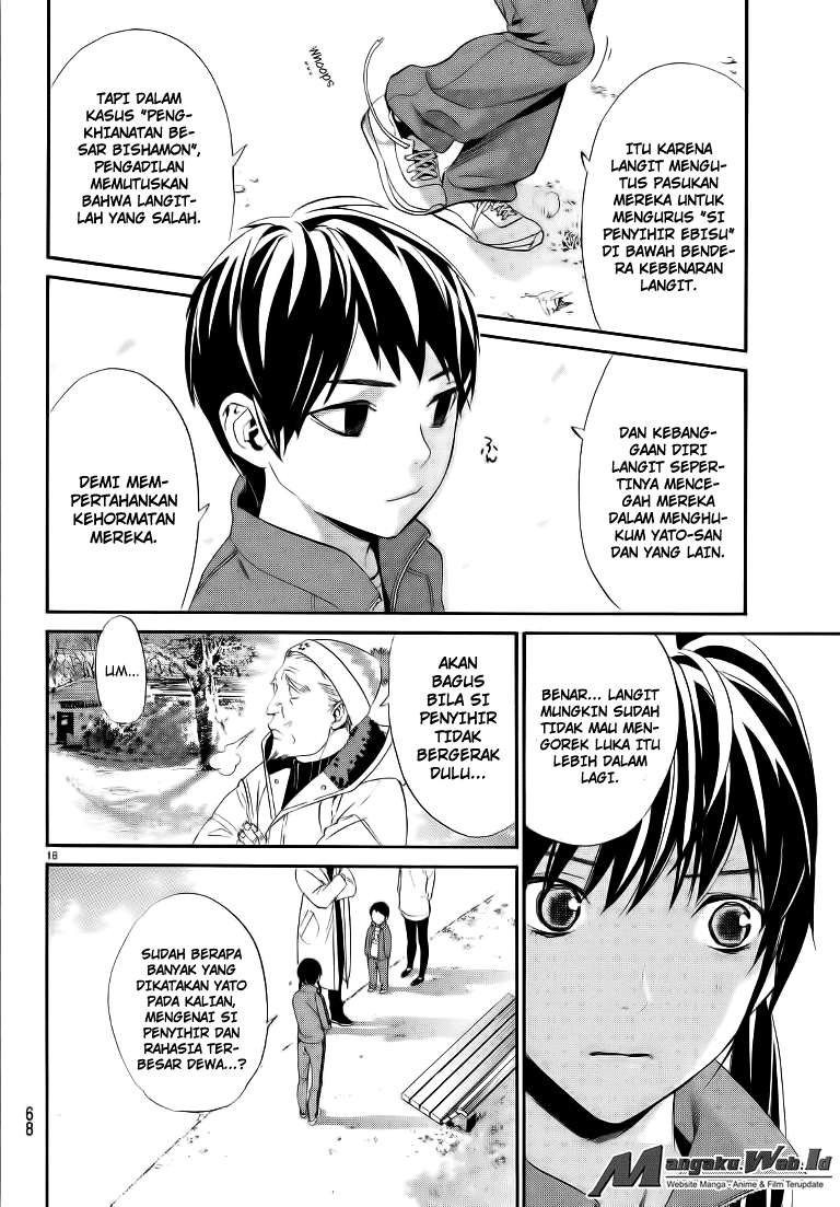 Noragami Chapter 74 - halaman 17