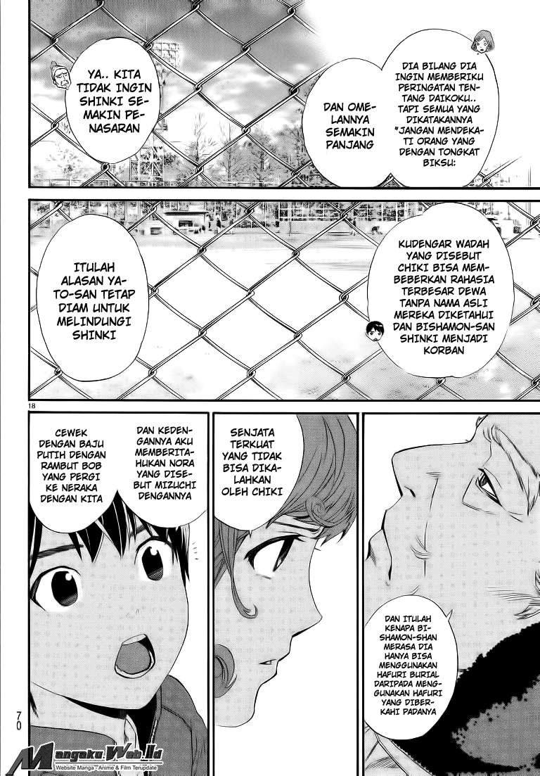 Noragami Chapter 74 - halaman 19