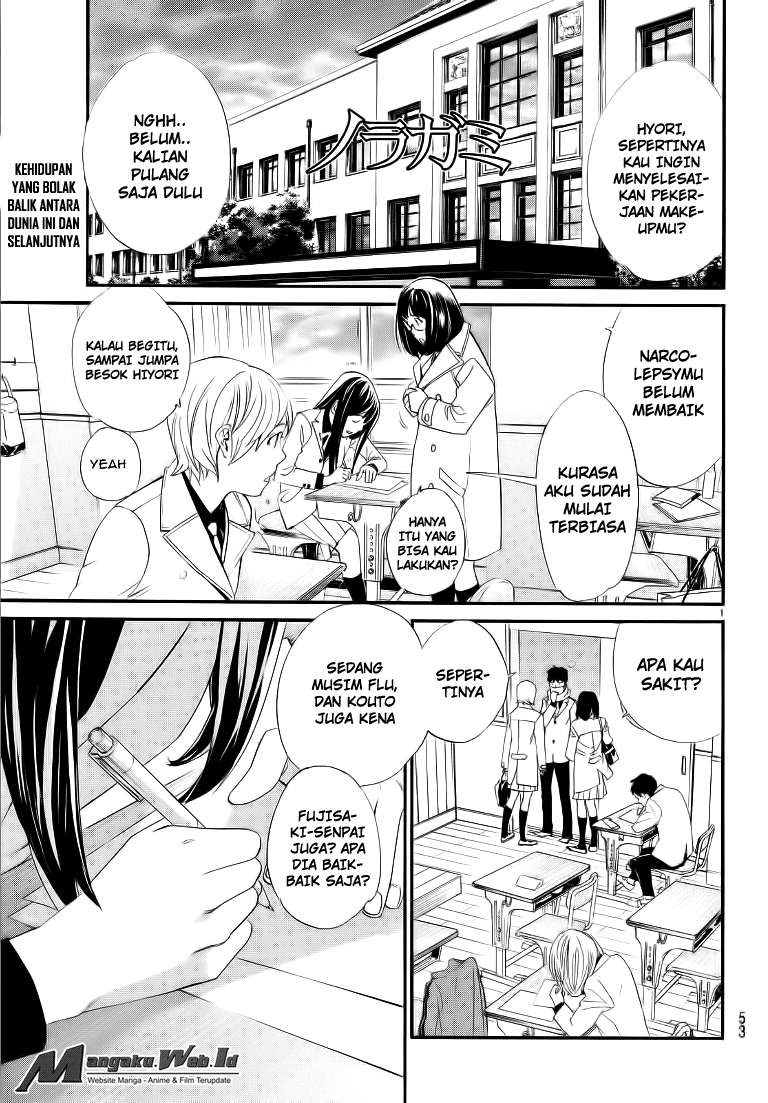 Noragami Chapter 74 - halaman 2