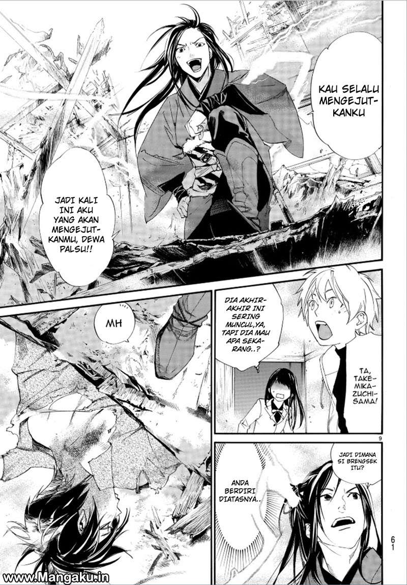 Noragami Chapter 75 - halaman 11