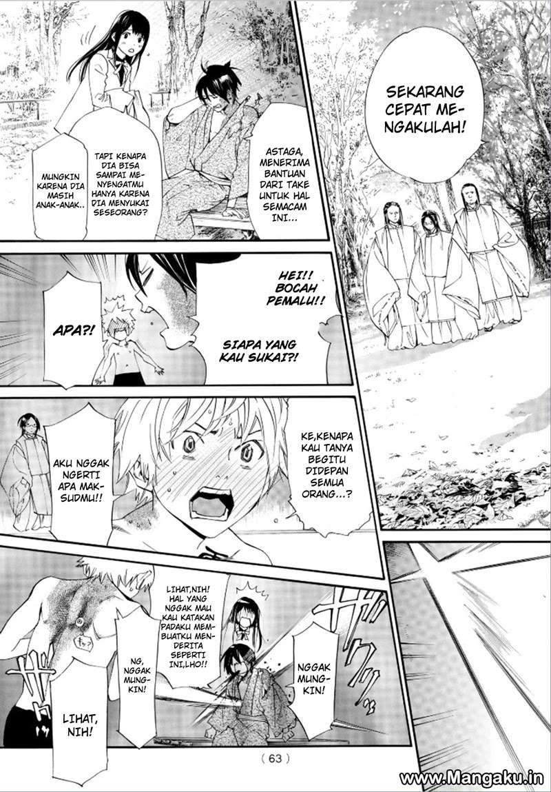 Noragami Chapter 75 - halaman 13