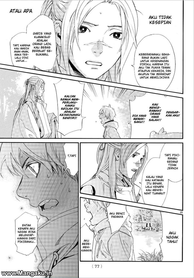 Noragami Chapter 75 - halaman 27