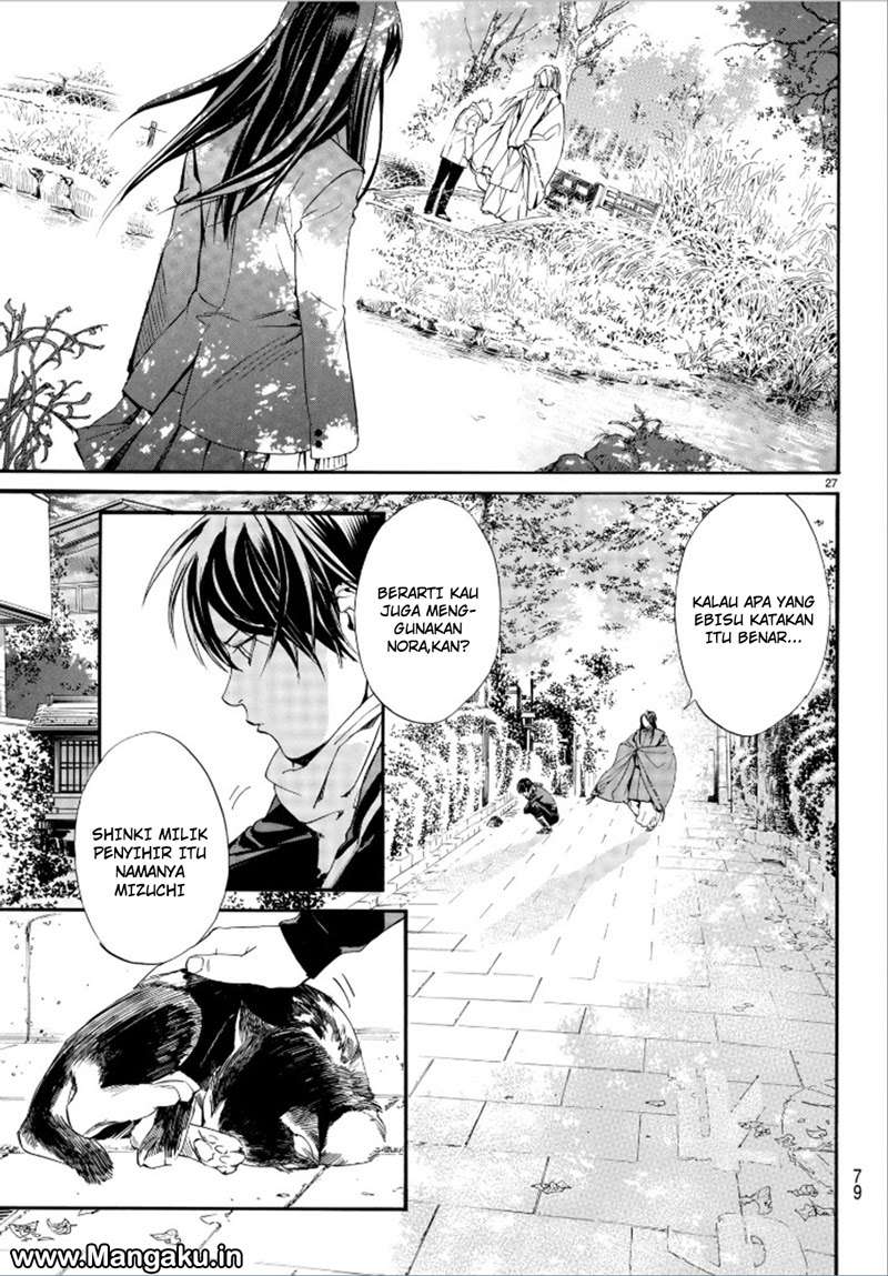 Noragami Chapter 75 - halaman 29