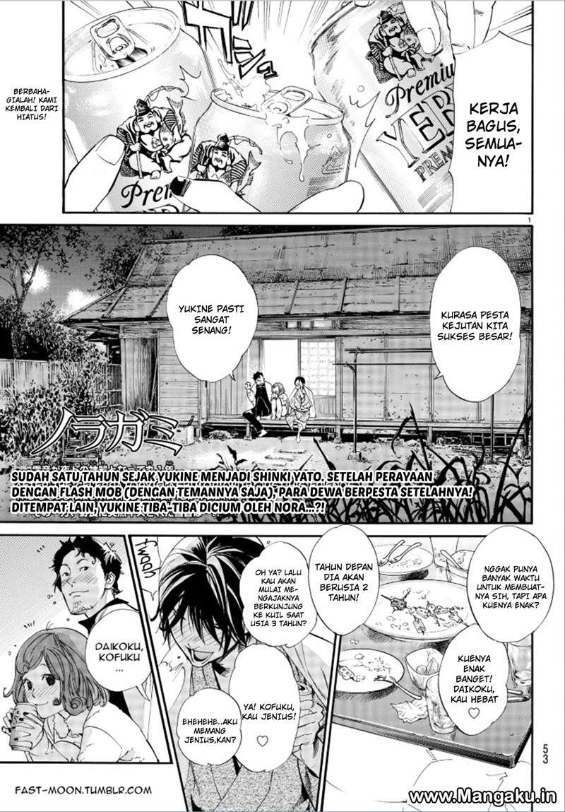 Noragami Chapter 75 - halaman 3