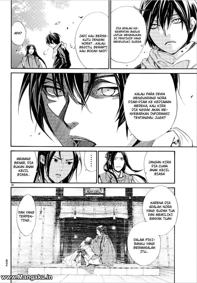 Noragami Chapter 75 - halaman 32