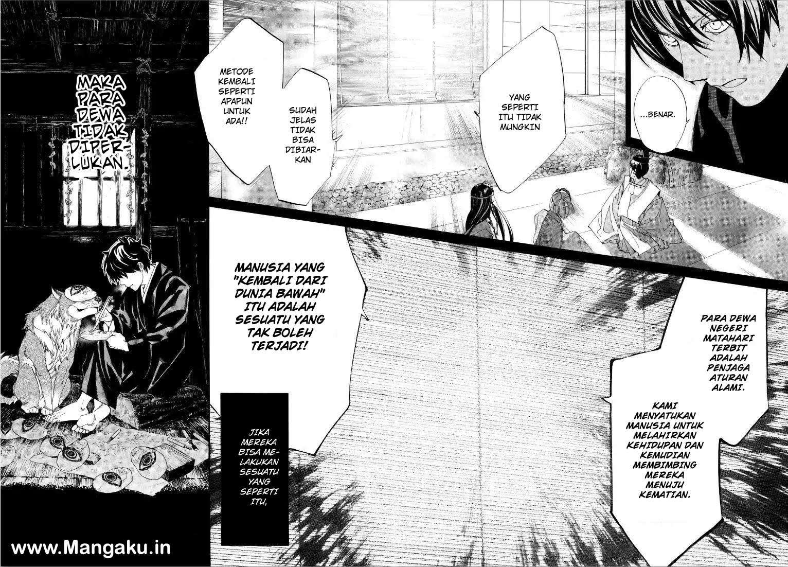 Noragami Chapter 76 - halaman 11