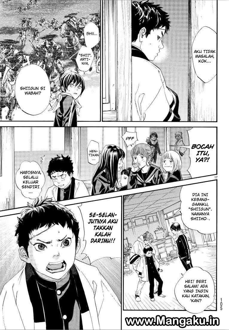 Noragami Chapter 76 - halaman 17