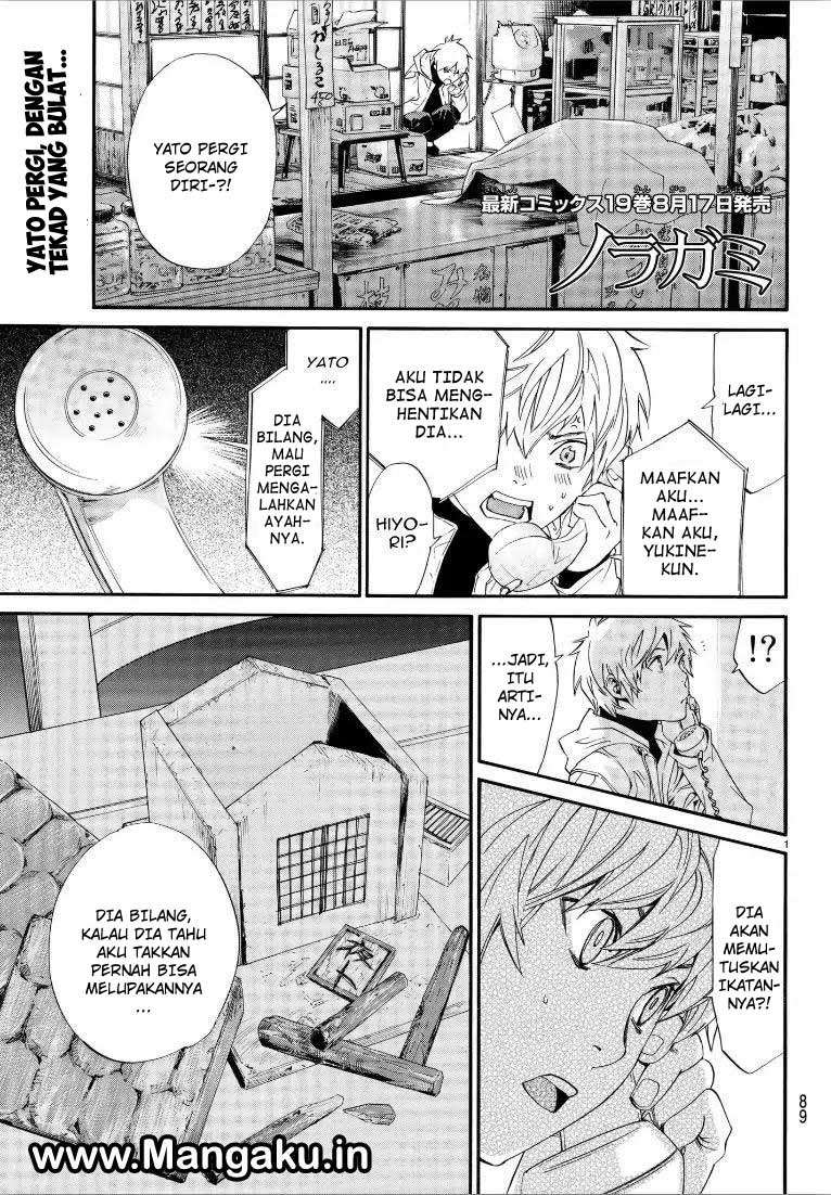 Noragami Chapter 76 - halaman 2