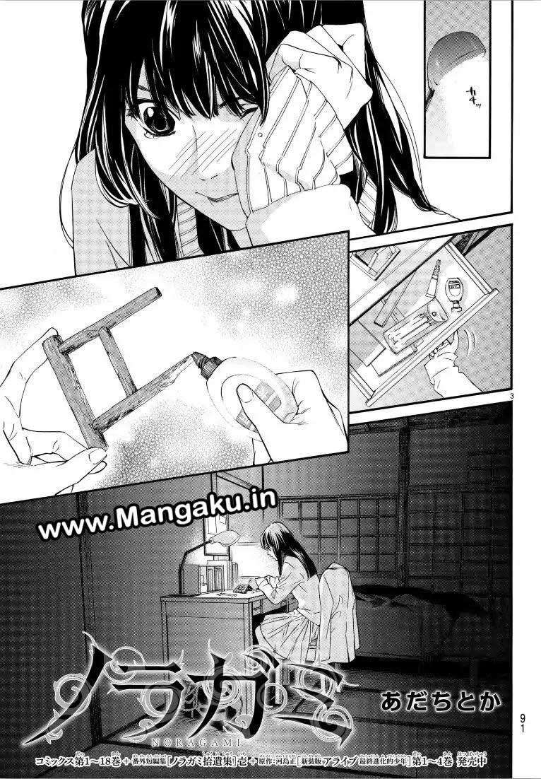 Noragami Chapter 76 - halaman 4