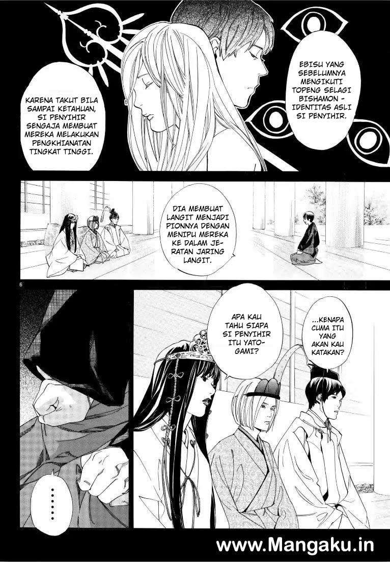 Noragami Chapter 76 - halaman 7