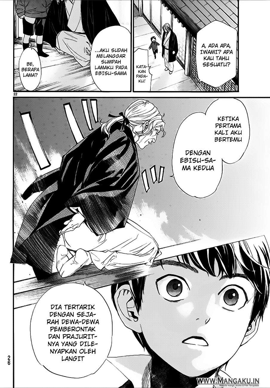 Noragami Chapter 77 - halaman 24