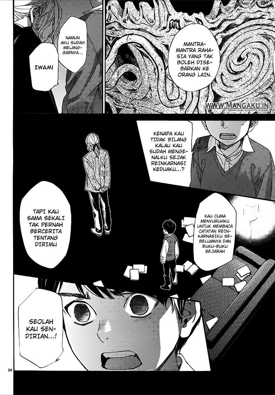Noragami Chapter 77 - halaman 26