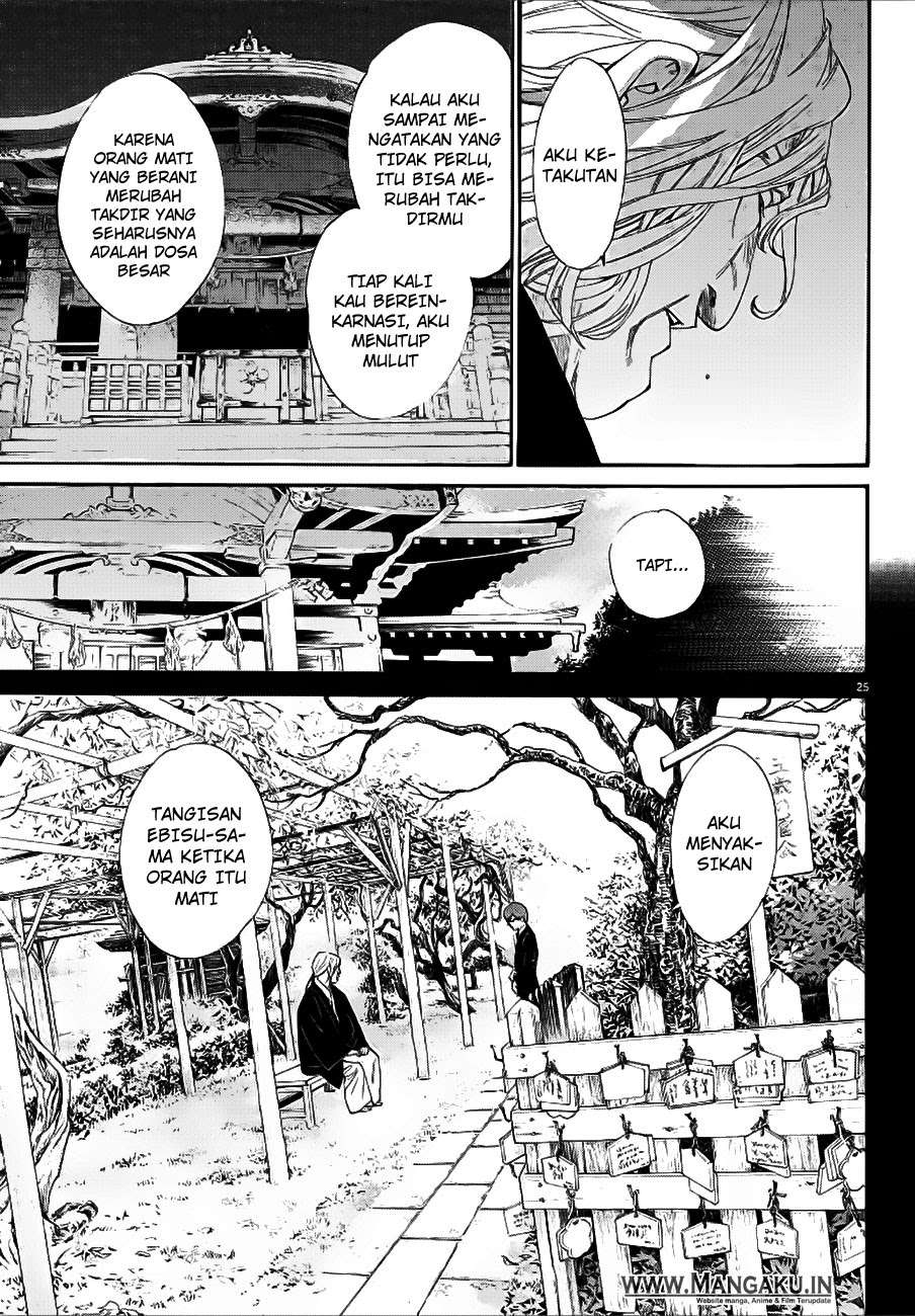Noragami Chapter 77 - halaman 27