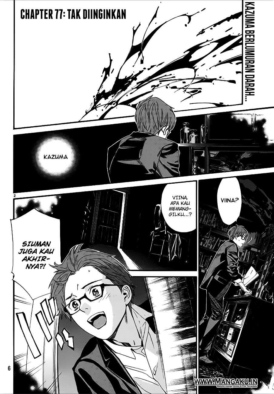 Noragami Chapter 77 - halaman 4