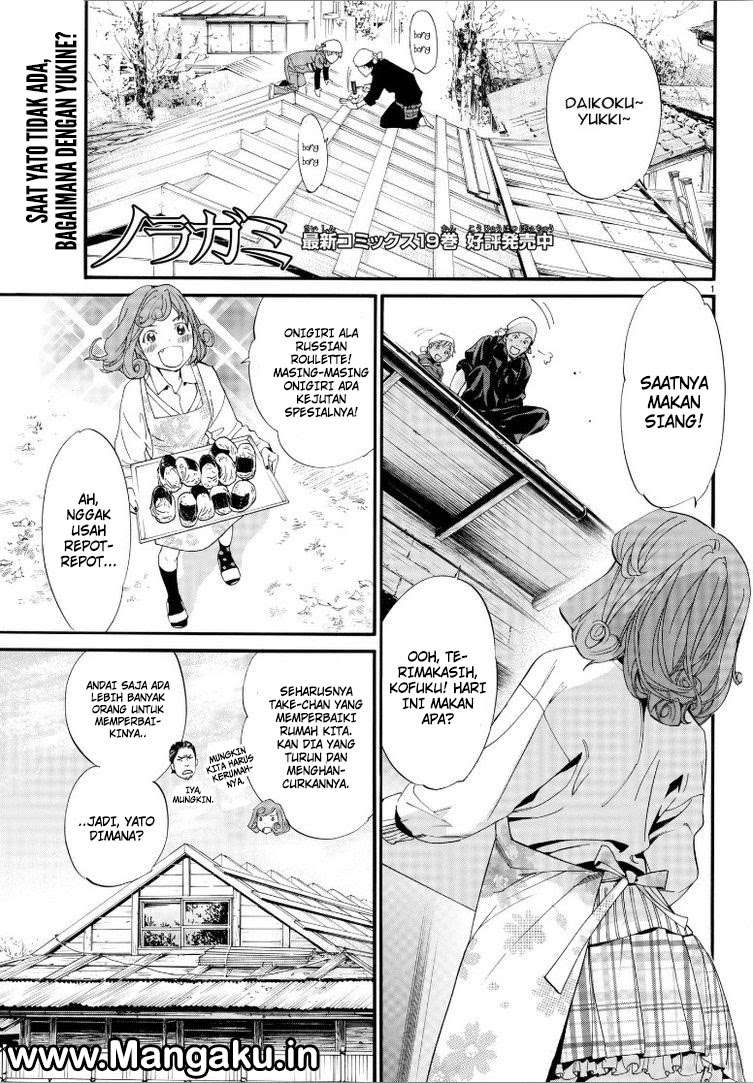 Noragami Chapter 78 - halaman 2