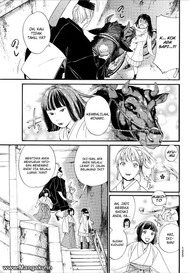 Noragami Chapter 79.2 - halaman 6