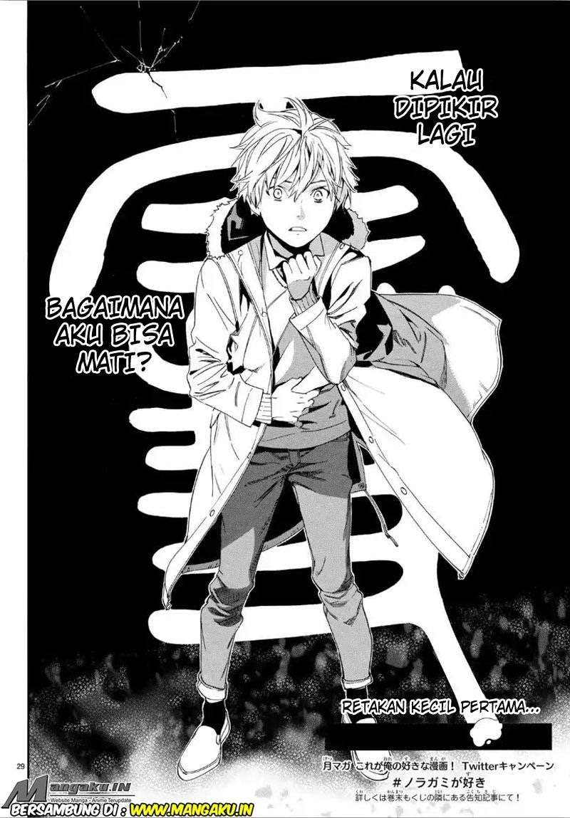 Noragami Chapter 80.2 - halaman 29