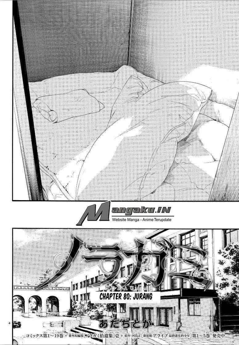 Noragami Chapter 80 - halaman 6