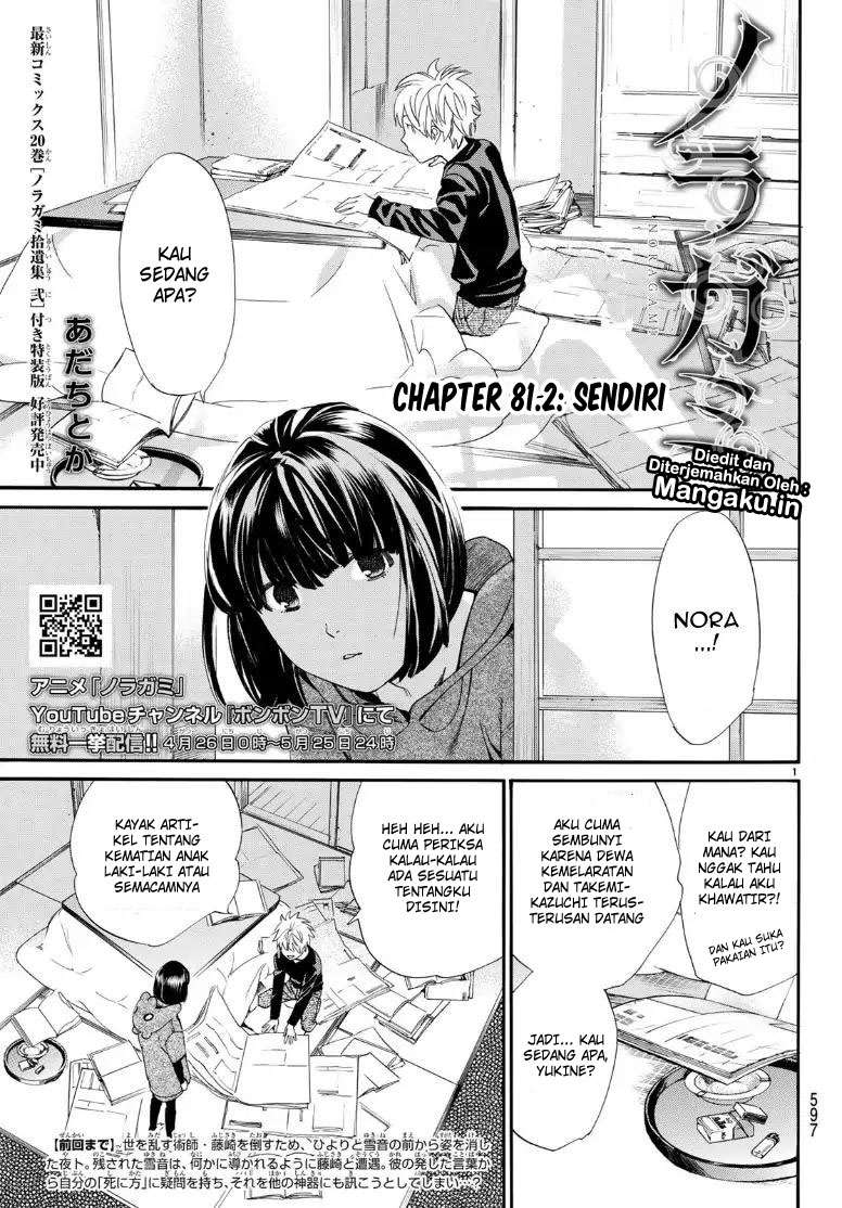Noragami Chapter 81.2 - halaman 2