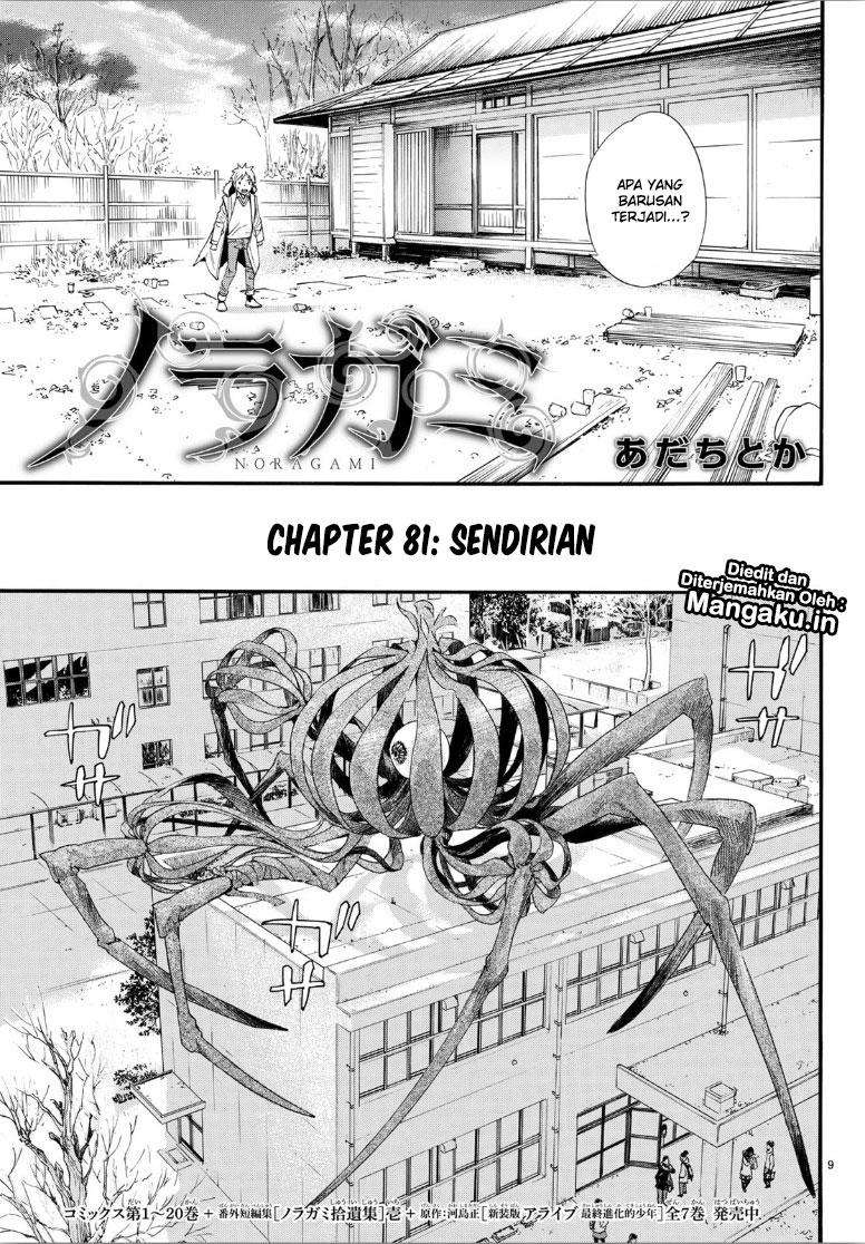 Noragami Chapter 81 - halaman 10