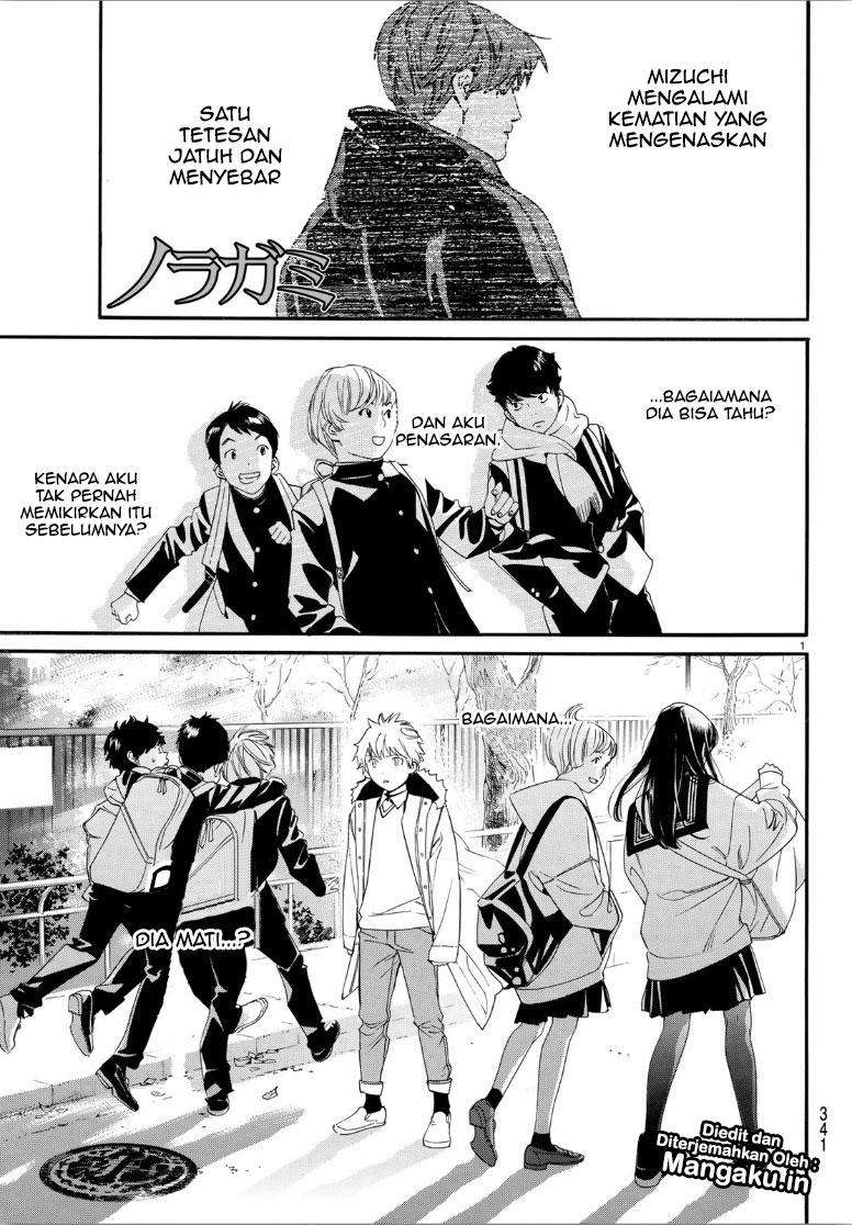 Noragami Chapter 81 - halaman 2