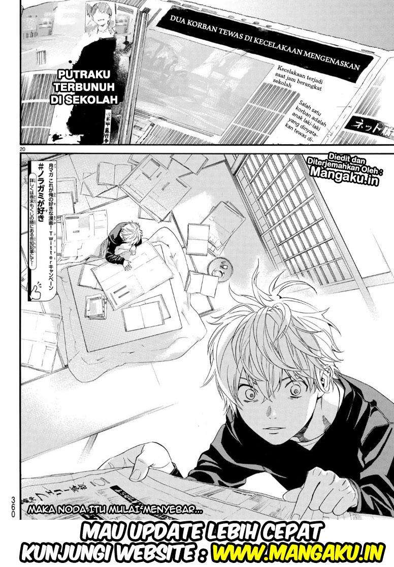 Noragami Chapter 81 - halaman 21
